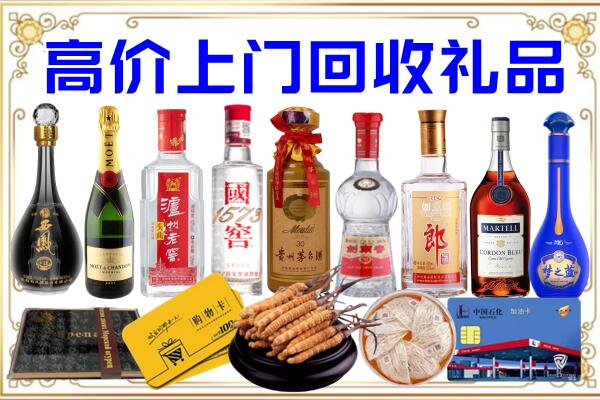 海盐诚信回收茅台酒瓶