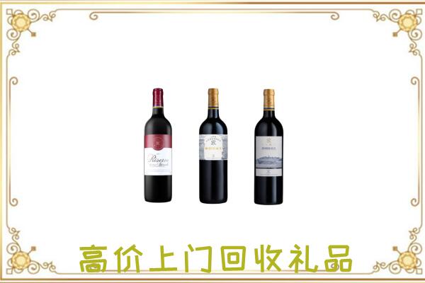 海盐附近回收拉菲