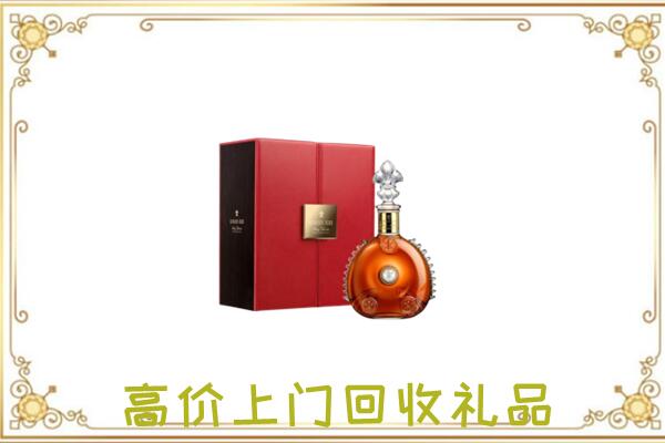 海盐附近回收人头马
