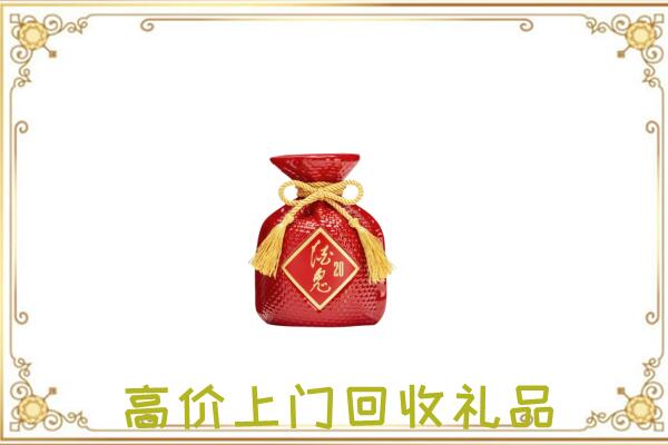 海盐附近回收酒鬼酒